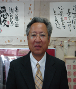 私が店長の中島裕一です